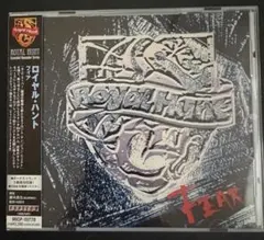 2026年最新】royal hunt fearの人気アイテム - メルカリ