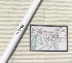 鬼滅の刃　ufotable DINING 無限城編　ポスター　獪岳