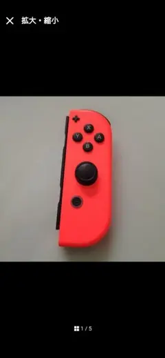【ジャンク品】Nintendo Switch ジョイコン ネオンレッド
