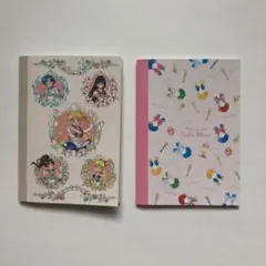 セーラームーン ノート 2冊セット