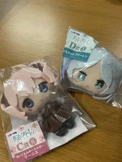 葬送のフリーレン　エニマイくじ