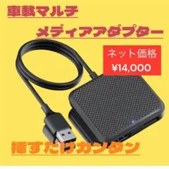 katsu様 専用 ドライブレコーダー CarPlay&AndroidAuto - メルカリ