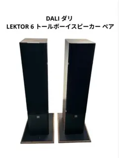 LIGNOaudio SP-50SS 無指向性スピーカー 360° 木製 - メルカリ
