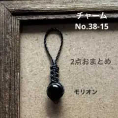 yuzuru様 リクエスト 2点 まとめ商品