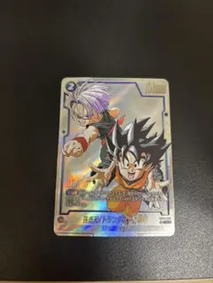 孫悟天/トランクス：幼年期(パラレル/漫画絵)【UC☆】{SB02-025}