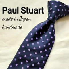 美品　Paul Stuart　ネイビー　パープル　ドット　お洒落なネクタイのサムネイル