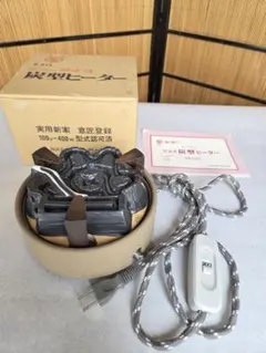 電熱炭型ヒーター　A型　茶道具　野々田式のサムネイル