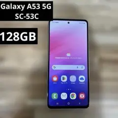 2026年最新】galaxy a53 ジャンクの人気アイテム - メルカリ
