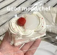 goodmoodchef ライチ ケーキフルーツ　スクイーズ
