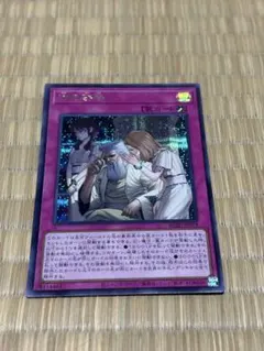 2026年最新】神の密告の人気アイテム - メルカリ