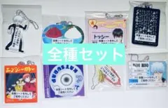 クイズノック QK かるた コースター キーホルダー quizknock - メルカリ