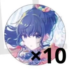 朝比奈まふゆ グリ缶