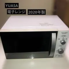 美品(2024年製)電子レンジ ユアサプライムス PRE-680HFEC - メルカリ