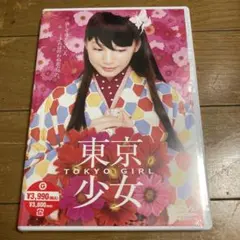 東京少女 DVD-BOX3〈3枚組〉 - メルカリ