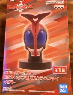 仮面ライダーカブトBIGサイズソフビマスクディスプレイカブトフィギュアプライズ