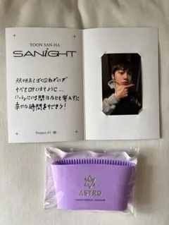 2025年最新】ユンサナ sanightの人気アイテム - メルカリ