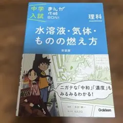 Item thumbnail for item 0a20c44d-3891-4db7-ae3c-9e9351e2f2bc