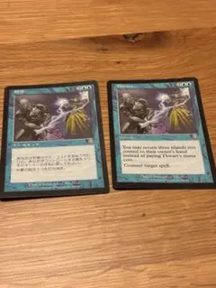 MTG Sleight of Hand / 手練 4枚セット - メルカリ