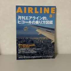 Item thumbnail for item 54ad2f6c-2644-411d-9551-38e2d728e210