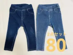 80cm デニム風パンツ  2点セット