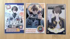 KAGAMI HAYATO カード 3枚セット