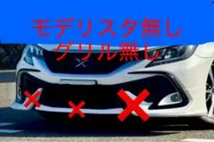 広島発エスクァイア前期ブラックテーラードフロントバンパーフロント