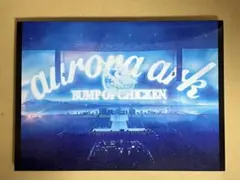 BUMP OF CHICKEN 写真集 aurora arc