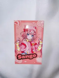 周央サンゴ グッズ