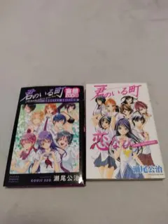 2026年最新】瀬尾公治の人気アイテム - メルカリ