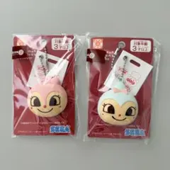 2点セット❗️アンパンマンミュージアム限定 ドキン コキンちゃん キーホルダー