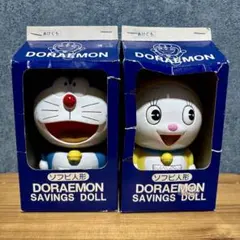 ドラえもん ドラミちゃん ソフビ貯金箱 2体セット レトロ 当時物　フィギュア