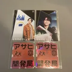 亀梨和也 KAME BEER カード ステッカー