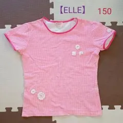 【ELLE】エル　150　ピンク　チェック　ティシャツ　フラワーのサムネイル