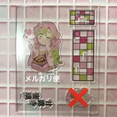 2025年最新】銀だこ 鬼滅の刃 甘露寺蜜璃の人気アイテム - メルカリ