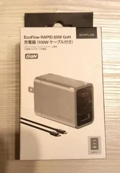 新品未使用EcoFlow RAPID 65W GaN 充電器100wケーブル付