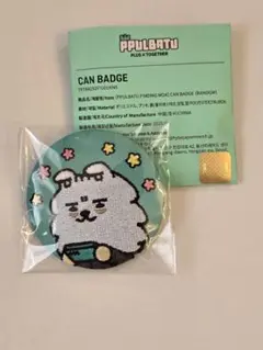 プルバトゥ　PPULBATU　刺繍缶バッジ　缶バッチ　ヨンモン　スビン
