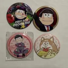 おそ松さん＆まつ犬 おそ松＆しばいぬ缶バッジセット