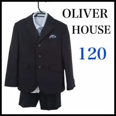 OLIVER HOUSE スーツ 120cm セットアップ 黒　ストライプ