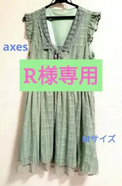 Item thumbnail for item fbb652ff-19c1-42f6-8d5c-9cd9401be93f