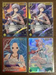 ワンピースカード　ヒロインズエディション　ビビ　ウタ　トラファルガー・ロー