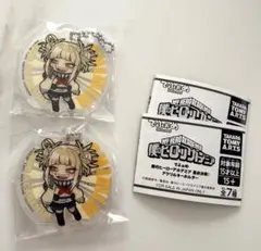 僕のヒーローアカデミア でふぉめ 最終決戦 アクリルキーホルダー トガヒミコ