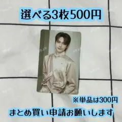 right here ジュン seventeen 23