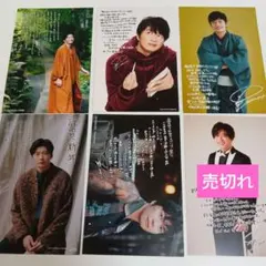 2026年最新】田中圭 年賀状の人気アイテム - メルカリ