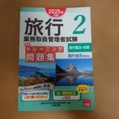 ぽこぽん様 リクエスト 2点 まとめ商品