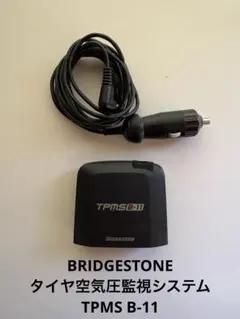 サベージPro-Line Road Rage 40 Series 1104-00 - メルカリ