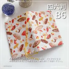 Item thumbnail for item 6ce565ff-ebaa-49fe-82e9-772afb168dc4