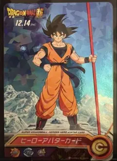 2025年最新】sdbh アバターカードの人気アイテム - メルカリ