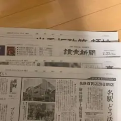 Item thumbnail for item 822ee2a6-dda4-4538-9e35-e457db446d19