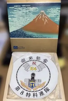 習志野高校 甲子園記念品 - メルカリ