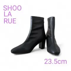 新品❣️シューラルー ショートブーツ ブラック 23.5cm 黒